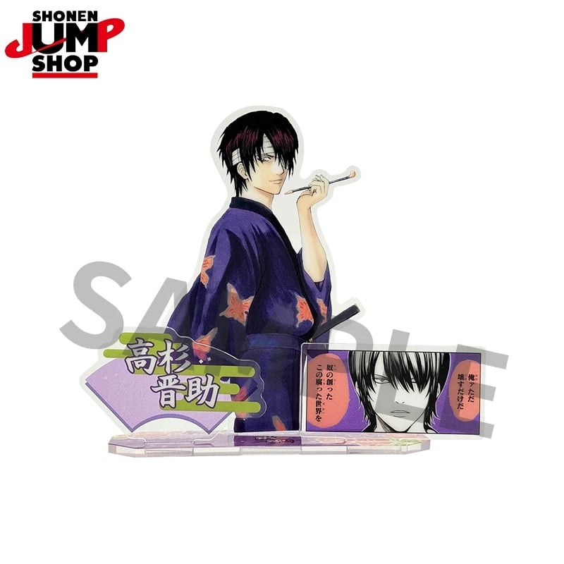 03/08〆【銀魂】SHONEN JUMP SHOP 上海 ジャンプショップ中国限定 名