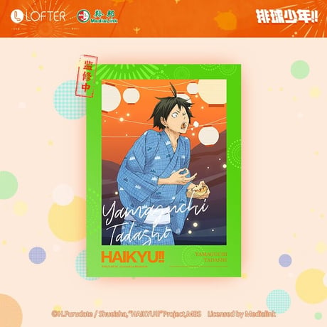 【ハイキュー!! × LOFTER】中国発売 「花火大会」ポラロイド風 紙フレーム PVCカード  （全9種）