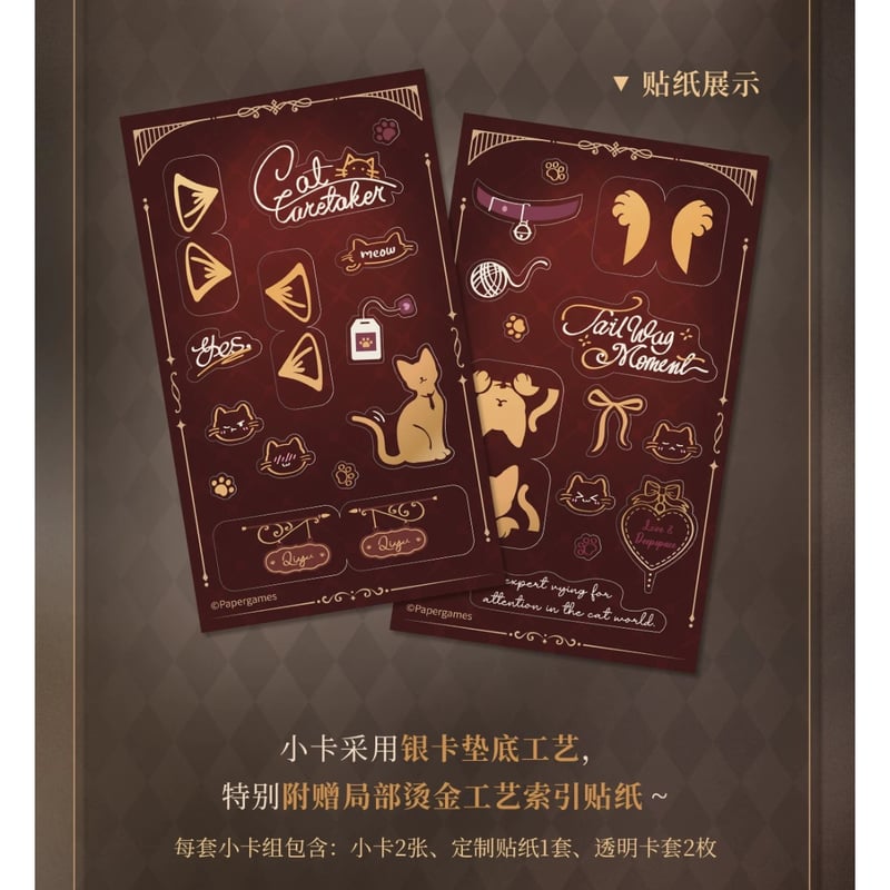 08/28〆【恋と深空】Love and Deepspace 中国公式通販「遵命饲养