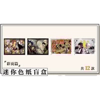 会場限定特典【文豪ストレイドッグス × 天聞角川】2025年中国上海限定