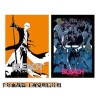 受付再開（特典‪Set.C付き）【BLEACH】柒海図書 中国発売 簡体字版‬