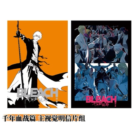 SennaRin　BLEACH 千年血戦篇 最果て 直筆サイン入りポスター YouTubeでも話題！ SennaRin『BLEACH 千年血戦篇』ED含む1st