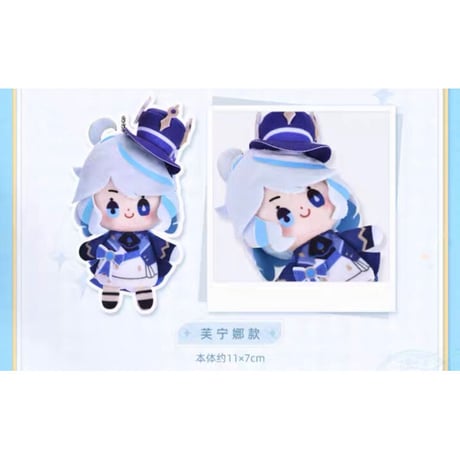 【原神】中国「原神☆FES 2023」シリーズ 指人形ストラップ ぬいぐるみ マスコット（全5種） ※8月末発売予定