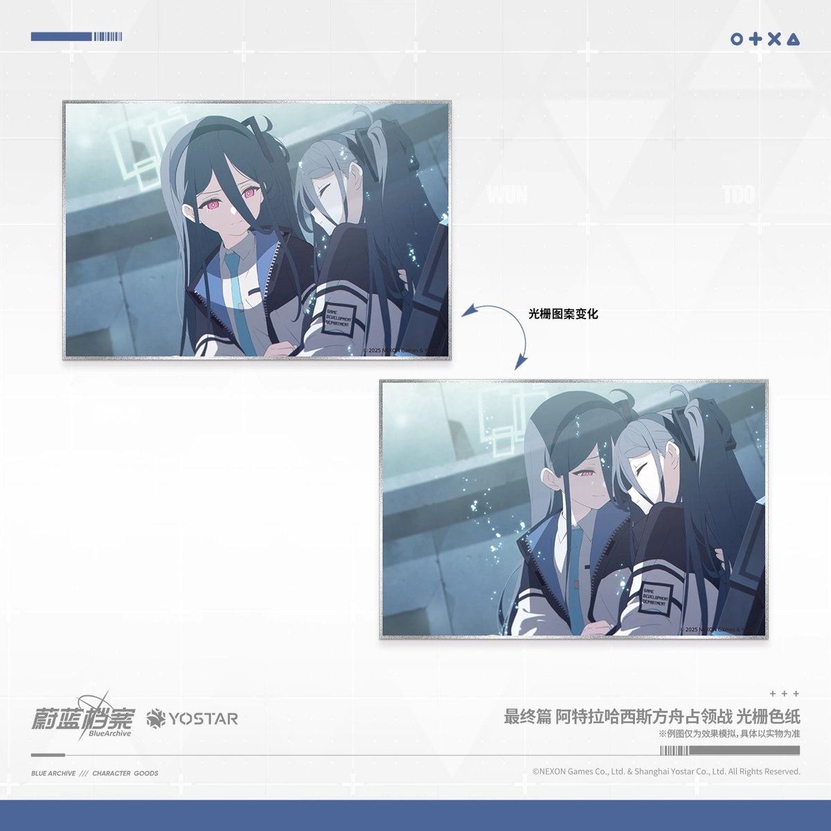 ブルーアーカイブ SR RRR 81枚セット ブルーアーカイブ SR RRR