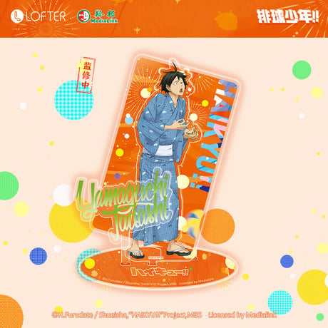 【ハイキュー!! × LOFTER】中国発売 「花火大会」アクリルフィギュア アクリルスタンド アクスタ（全9種）
