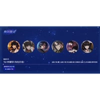 【全知的な読者の視点から × BilibiliGoods】2025年中国上海 POP-UP STORE 漫画シリーズ 缶バッジ（全6種）選択可