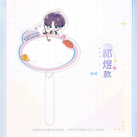5/27〆【恋と深空】Love and Deepspace 中国通販 「臨空」SD ちびキャラ アクリル お出かけスティック（全3種） ※予約販売