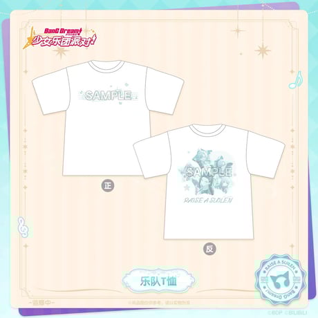 CATEGORY バンドリ！/BanG Dream! | 神里屋