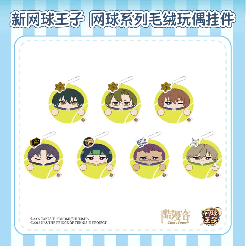 新テニスの王子様 × 酷漫客 Chara Tomo】テニプリ 中国限定発売