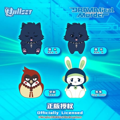 CATEGORY DRAMAtical Murder/ドラマダ | 神里屋