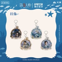 第五人格 中国限定　第二弾　アクリルキーホルダー　全種セット 第五人格 トレーディングアクリルキーホルダー＿メイド