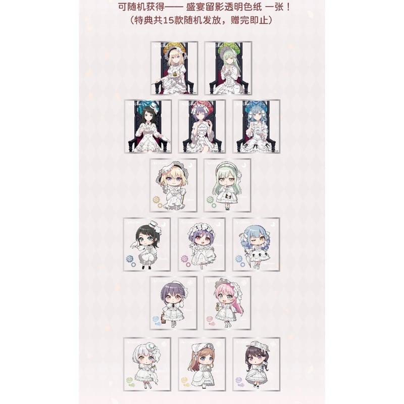 アニメイトカフェ限定　ひぐらしのなく頃にバッグ5種 ひぐらしのなく頃に 業』× animate cafe コラボカフェ開催！(1