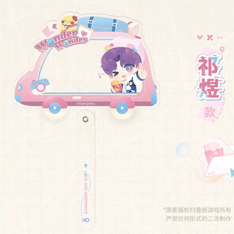 02/06〆【恋と深空】中国公式通販「漫野趣途」シリーズ SNS映え 手持ち