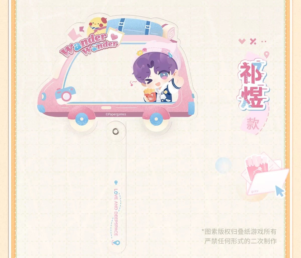 02/06〆【恋と深空】中国公式通販「漫野趣途」シリーズ SNS映え 手持ち