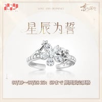 恋と深空 ポップアップ シン　　4セット 4/27〆【恋と深空】Love and Deepspace 中国公式通販「シン 2025