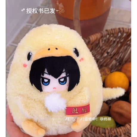 【家庭教師ヒットマンREBORN!リボーン × Rua娃吧】中国発売 動物体 ぬいぐるみ 約20cm（全4種）
