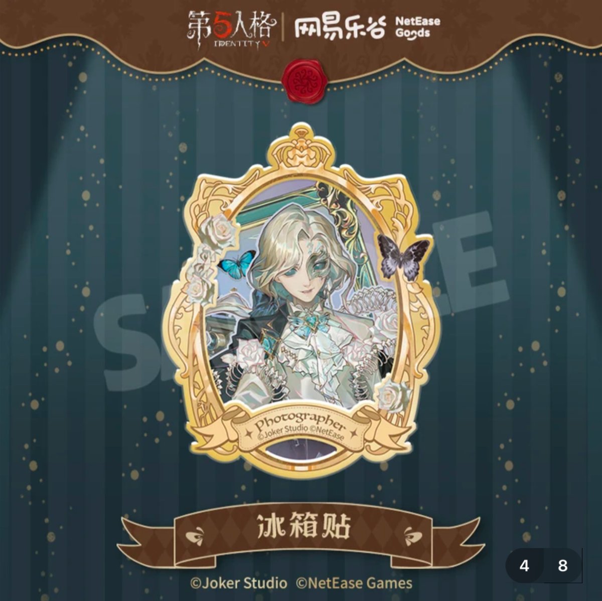 最安価格 网易乐谷】IdentityV x 第五人格 × 「標本画廊」20 Goods NetEase 科学・サイエンス