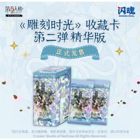 第五人格 IdentityV】中国限定 「象牙塔」トレーディング