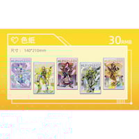 NIJISANJI にじさんじ】中国限定 Chinese new year 2025 中国新