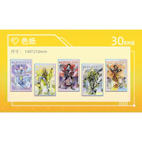 【中国限定】次元波板糖 NIJISANJI EN アルバーン・ノックス 第二弾【にじさんじ × 次元波板糖】NIJISANJI EN 2024年中国限定