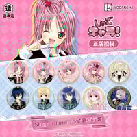 しゅごキャラ! × 觅星社 STARRY】中国発売 「幻境折光 しゅごキャラ! × 觅星社 STARRY】中国発売 「幻境折光