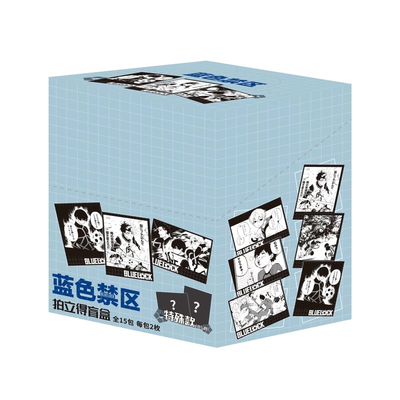 Vol.3【ブルーロック × ComeFor】BLUE LOCK 中国限定発売 原画