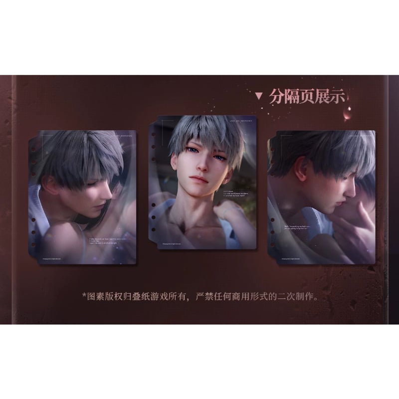 11/17〆【恋と深空】Love and Deepspace 中国発売 「奔涌至昨夜尽头