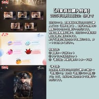 在庫販売【恋と深空】Love and Deepspace 中国公式通販「レイ・九黎司