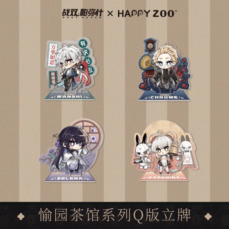 事後通販【パニシング：グレイレイヴン × HAPPY ZOO】パニグレ 2024年