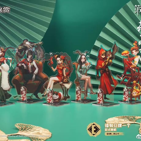 【国際EMS直送・送料込み】第五人格 Identity V 中国限定くじ 磁力賞 「茶房風雲」