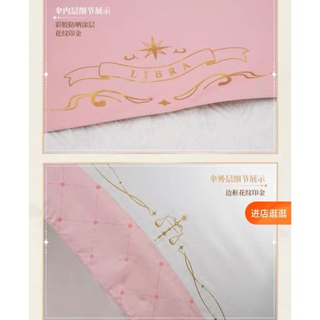 【未定事件簿】「印象」晴雨兼用 折り畳み傘  ※予約販売