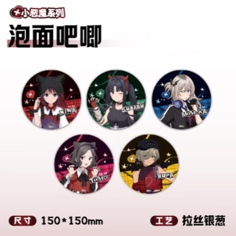 ガールズバンドクライ ダイアモンドダスト 缶バッジ 私服入り10種未