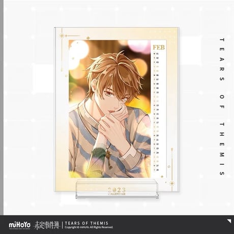 【未定事件簿】水無瀨夏彦 2023年記念アクリルカレンダー カード24枚付き ※予約販売