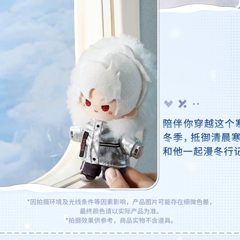 11/17〆【恋と深空】Love and Deepspace 中国発売 「漫冬行記