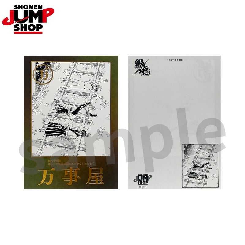 銀魂】SHONEN JUMP SHOP 上海 ジャンプショップ中国限定 銀魂】SHONEN JUMP SHOP 上海 ジャンプショップ中国限定
