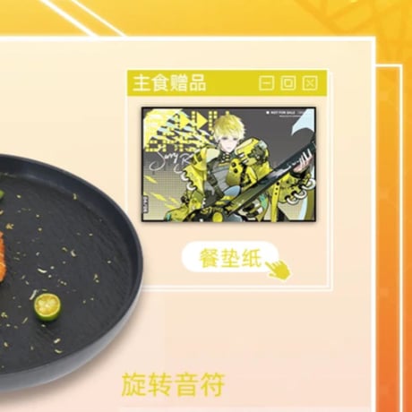 第二弾【にじさんじ × 次元波板糖】NIJISANJI EN 2024年中国限定 コラボカフェ メニュー注文特典 Sonny Brisko サニー・ブリスコー（全3種）