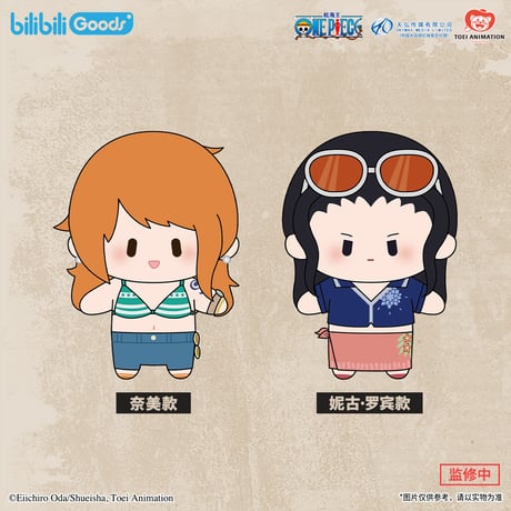 【ワンピース × bilibiliGoods】ONE PIECE 中国限定発売 Cuter ぬいぐるみ 約15cm（全7種）