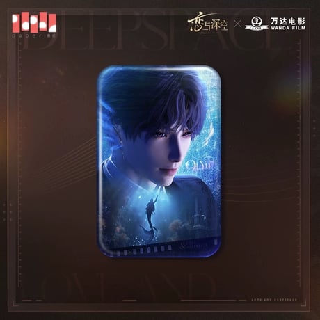 10/31〆【恋と深空】Love and Deepspace 中国発売 万達シネマ コラボ スクエア缶バッジ（全5種） 26年5～6月頃発送予定