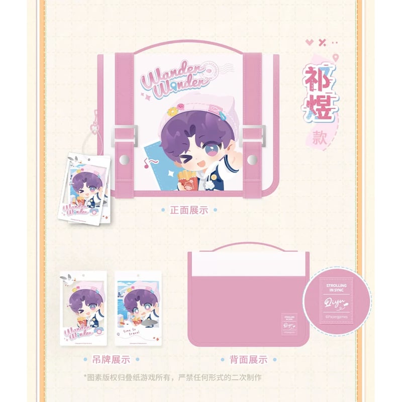 02/06〆【恋と深空】中国公式通販「漫野趣途」シリーズ 吊り下げ式