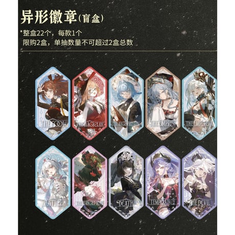 【VirtuaReal × 三月獸】2025年中国POP-UP SHOP 「綺夢之旅」 トレーディング 六角形缶バッジ（全22種）