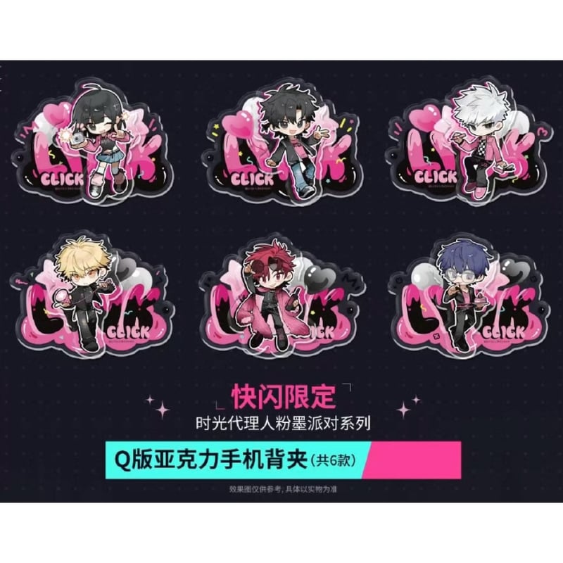 時光代理人 × X11】LINK CLICK 中国期間限定 POP UP SHOP「粉墨派对