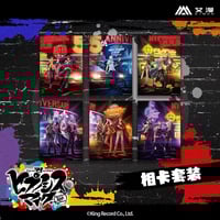 ヒプマイ 白木能 IPSTAR 中国コラボカフェ fit=scale-down,w=1200