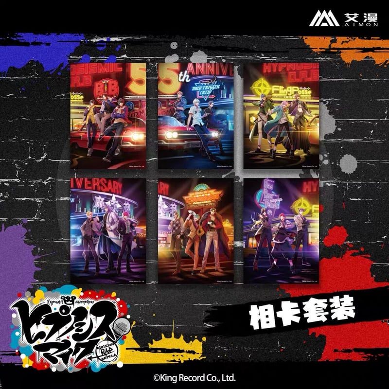 ヒプマイ　ポストカード ヒプノシスマイク 観音坂独歩 ポストカード - メルカリ