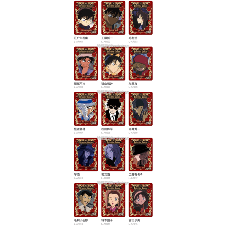 【名探偵コナン × 卡游 KAYOU】名推理コレクションカード トレーディングカード 鎏光包 ホログラムパック 第1弹（全138種）
