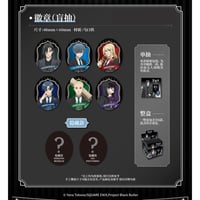 【黒執事 寄宿学校編 × 次元波板糖】BlackButler 2025年中国限定 コラボカフェ 等身 トレーディング 缶バッジ（全8種）