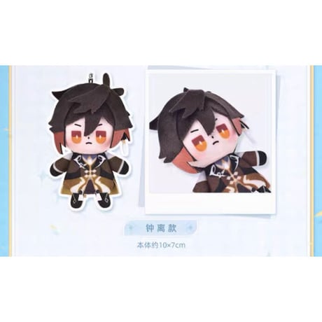 【原神】中国「原神☆FES 2023」シリーズ 指人形ストラップ ぬいぐるみ マスコット（全5種） ※8月末発売予定