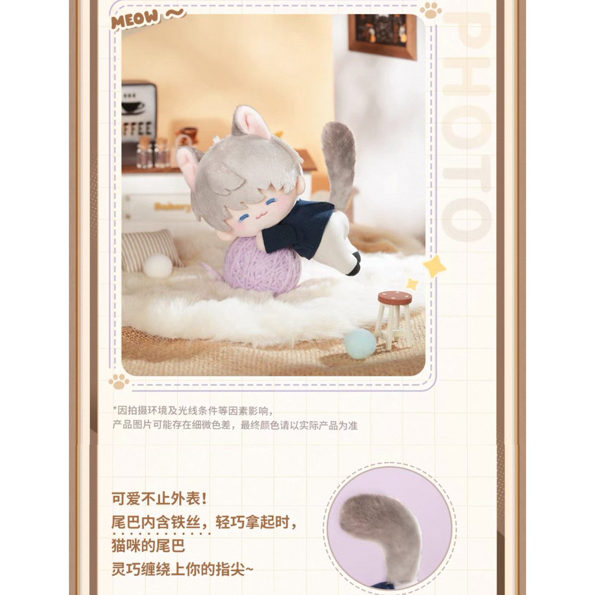 恋と深空　セイヤ　公式正規品「猫很想你」シリーズ マグネット付き ぬいぐるみ fit=scale-down,w=1200