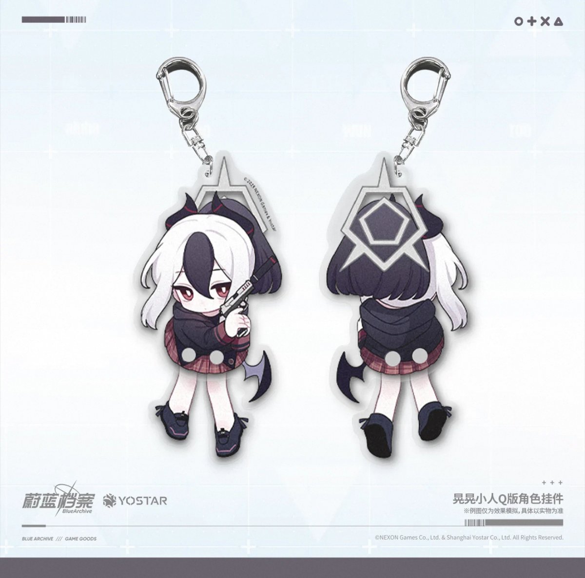 ブルーアーカイブ】-Blue Archive- ブルアカ 中国発売 ゆらゆら