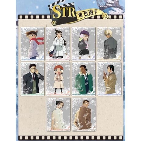 【名探偵コナン × 卡游 KAYOU】Detective Conan 中国限定発売 M28「隻眼の残像」名推理コレクションカード 演繹 トレーディングカード（全187種）