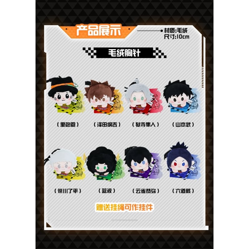 在庫販売【家庭教師ヒットマンREBORN!リボーン × Rua娃吧】中国発売